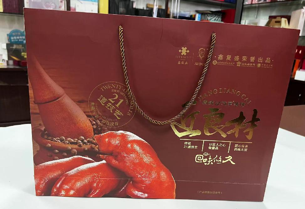 称多礼品盒定制